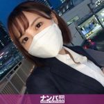 マジ軟派、初撮。 1900 仕事帰りのお姉さんをホテルに連れ込み！『責められるのが好き…♪』とのことなのでムチムチのスーツを剥ぎ取りイラマやスパンキングで雌堕ちさせる！揺れる巨乳とハリのある巨尻にきっと目が釘付け！