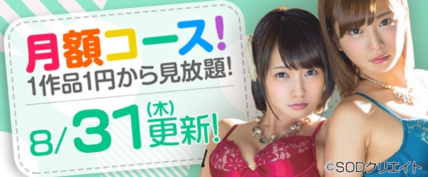 HBOX.JP記事画像2