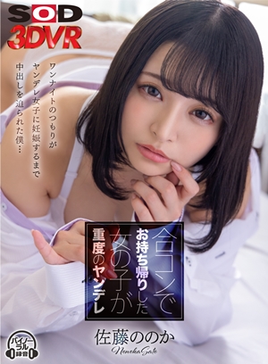 HBOX.JP記事画像3