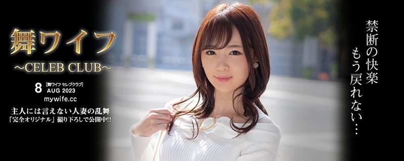 舞ワイフヘッダー画像