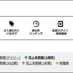 Pcolleヘッダー画像