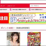 ソクミルヘッダー画像