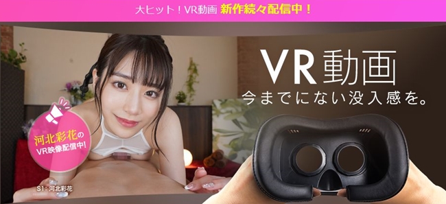 FANZAセール情報一覧